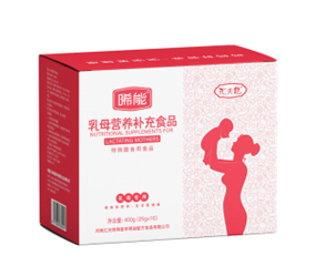 Huitianneng® Xineng Nutrient Supplements for Nursing Mothers