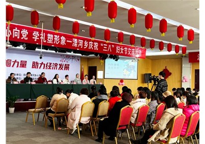 汇聚巾帼之力 助力经济发展——金年会 金字招牌诚信至上开展庆祝“三八”妇女节礼仪培训活动